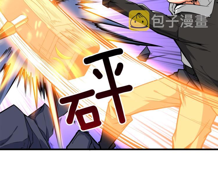 第70话 套路我熟！181