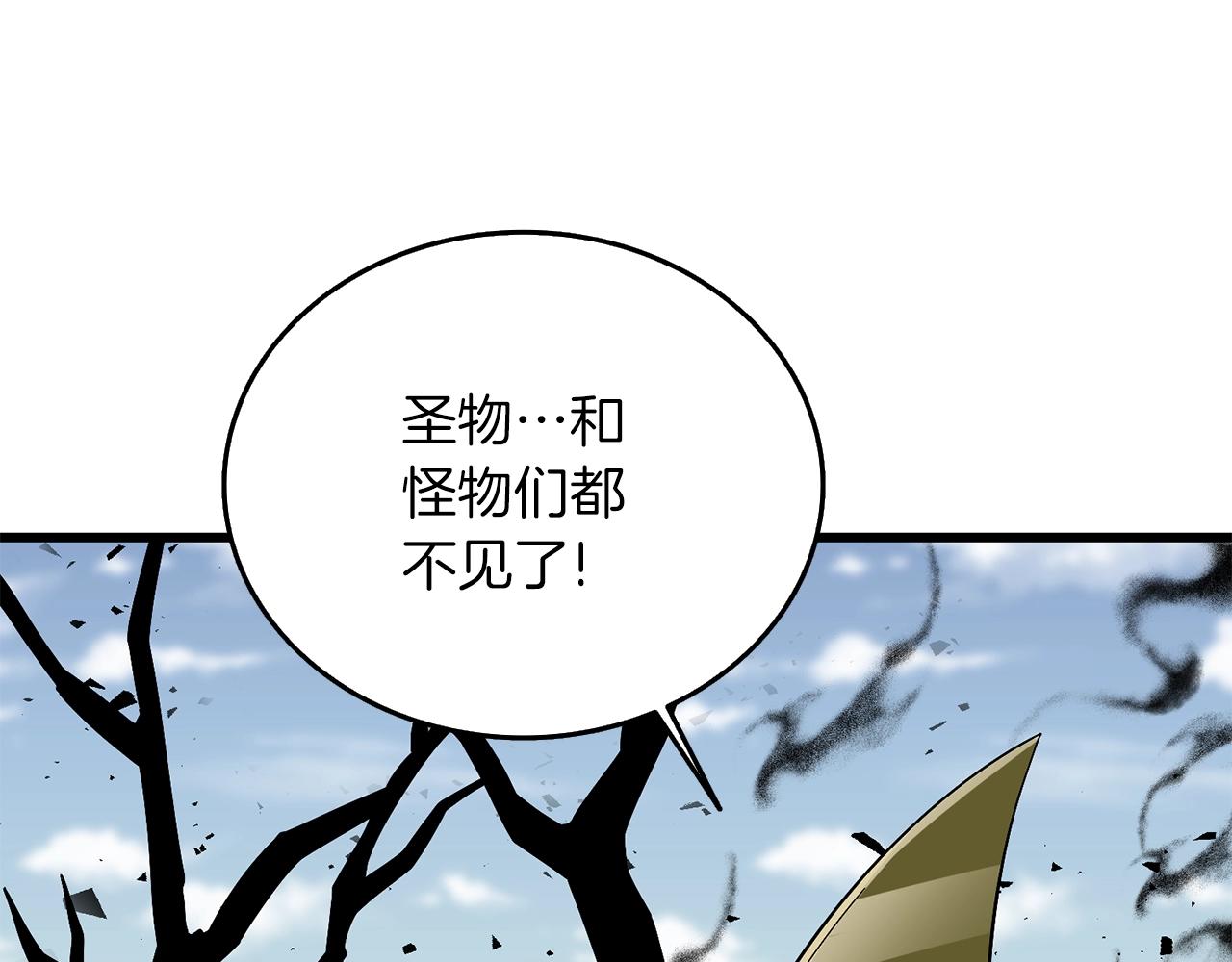 第35话 凯拓172