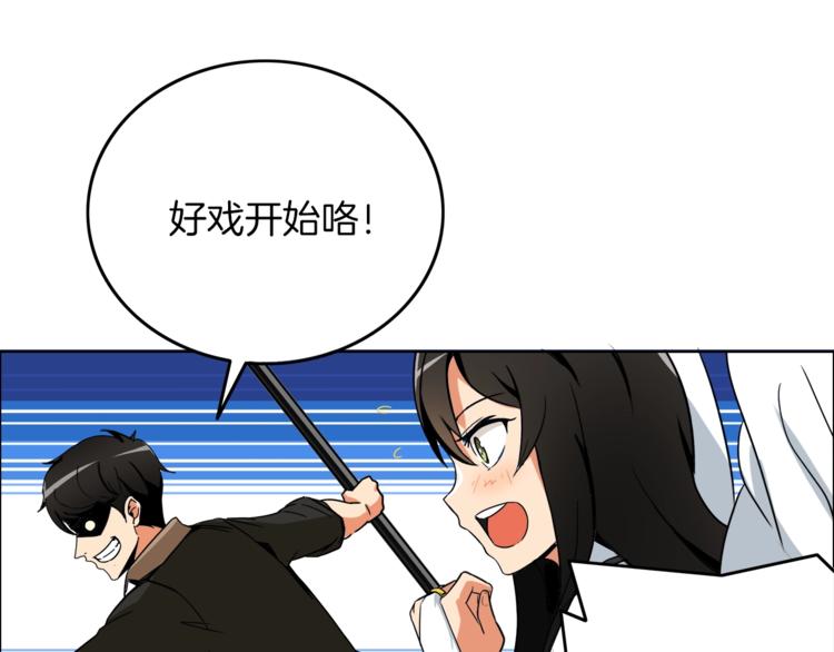 第15话 相信的力量10