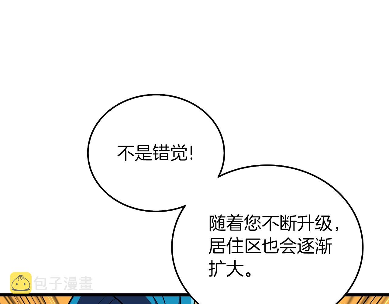 第29话 魔神的惩戒200