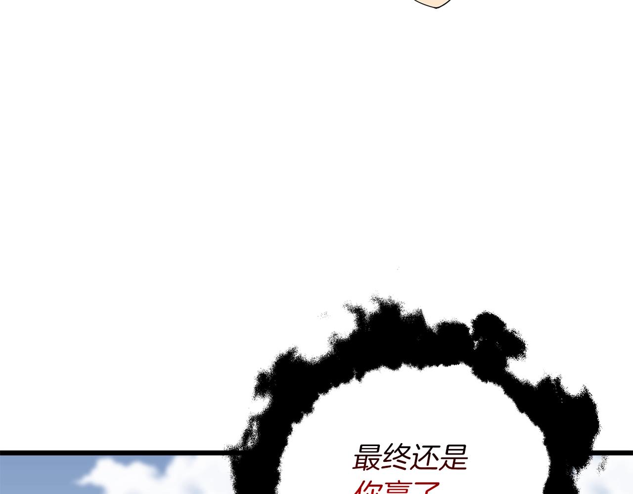 第35话 凯拓139