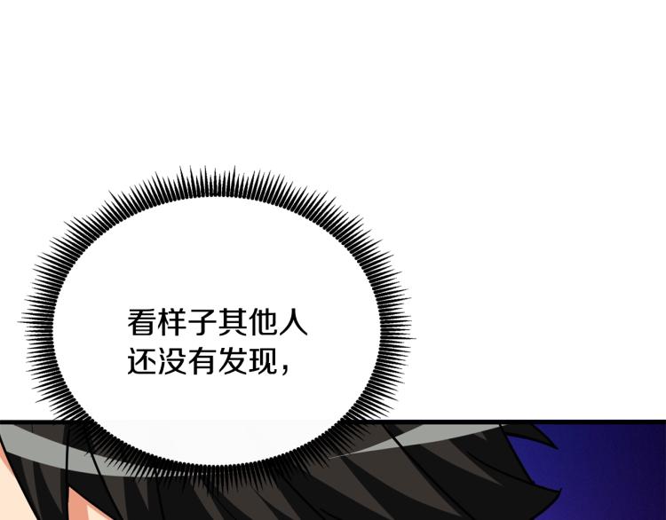 第104话 神秘美女83