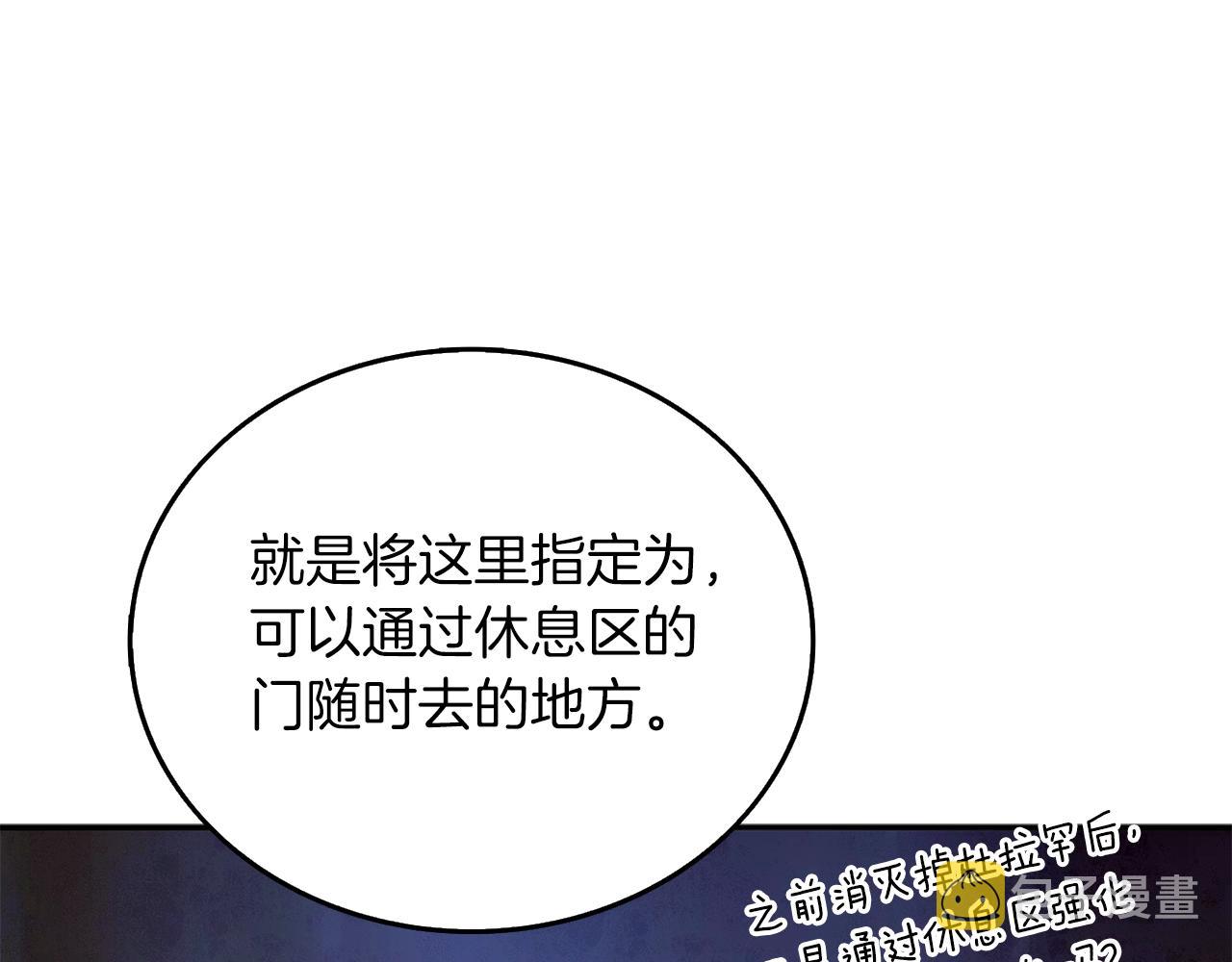 第33话 异世界之行19