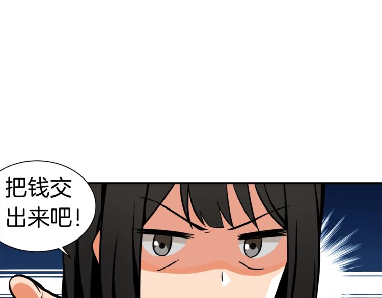 第28话 老妈的目光锁定你39