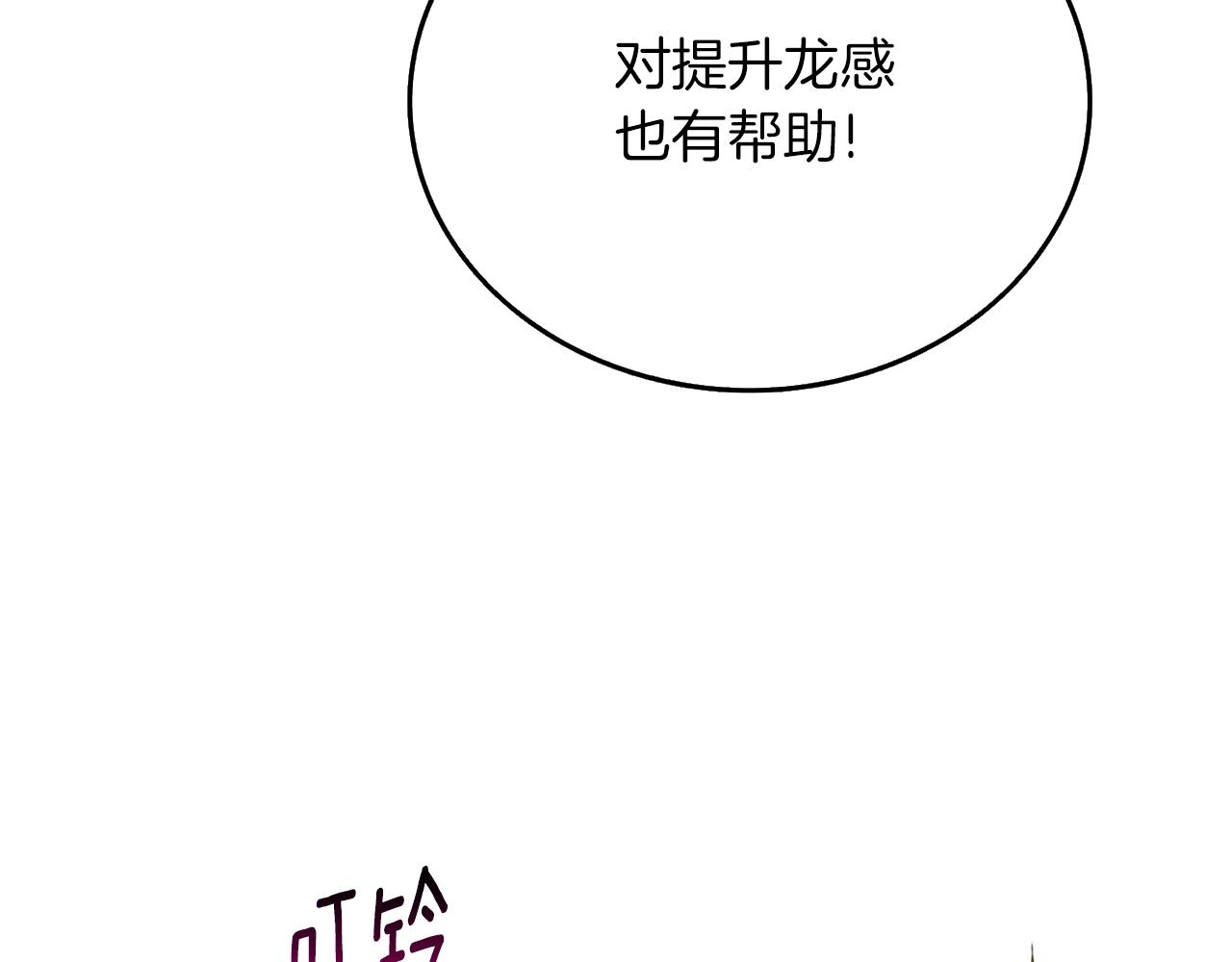 第43话 双神之战176