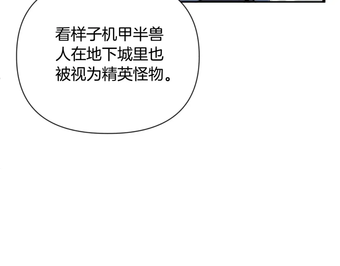 第4话 再接再厉9