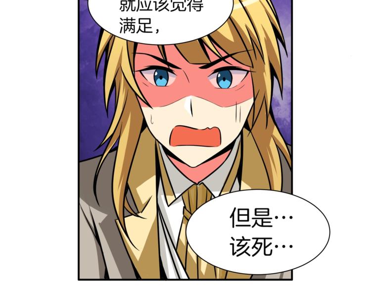 第29话 重演名场面！47