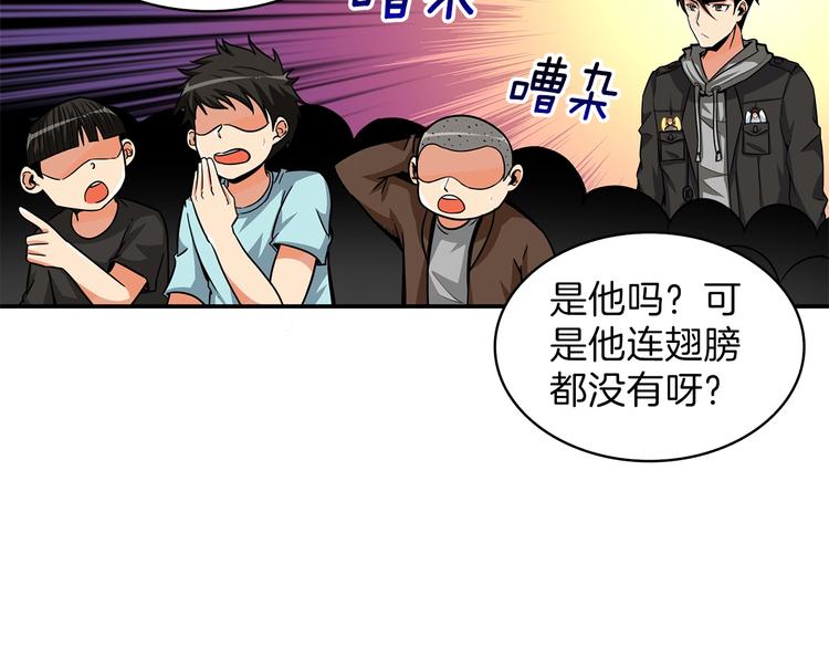 第50话 我的能力3