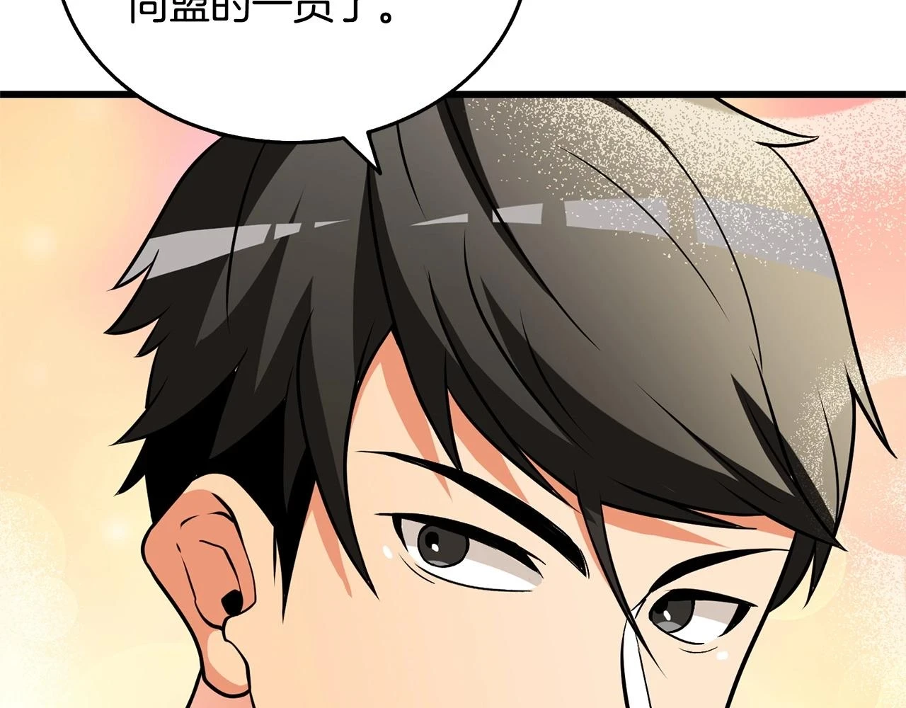 第52话 我将继续前进175