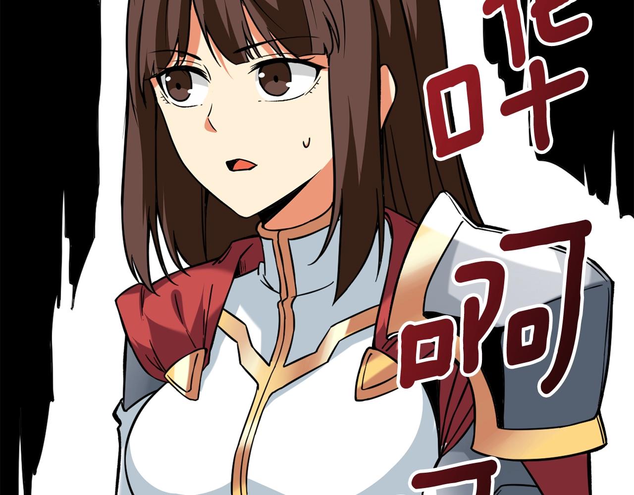 第4话 高调登场143