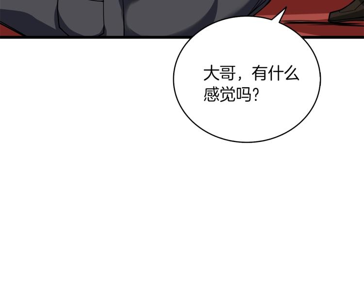 第95话 神枪升级！255