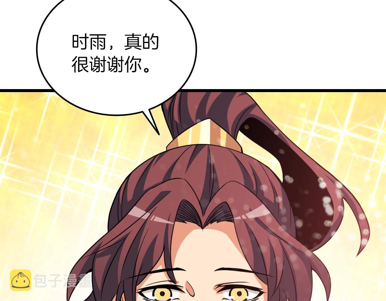 第113话 争风吃醋66
