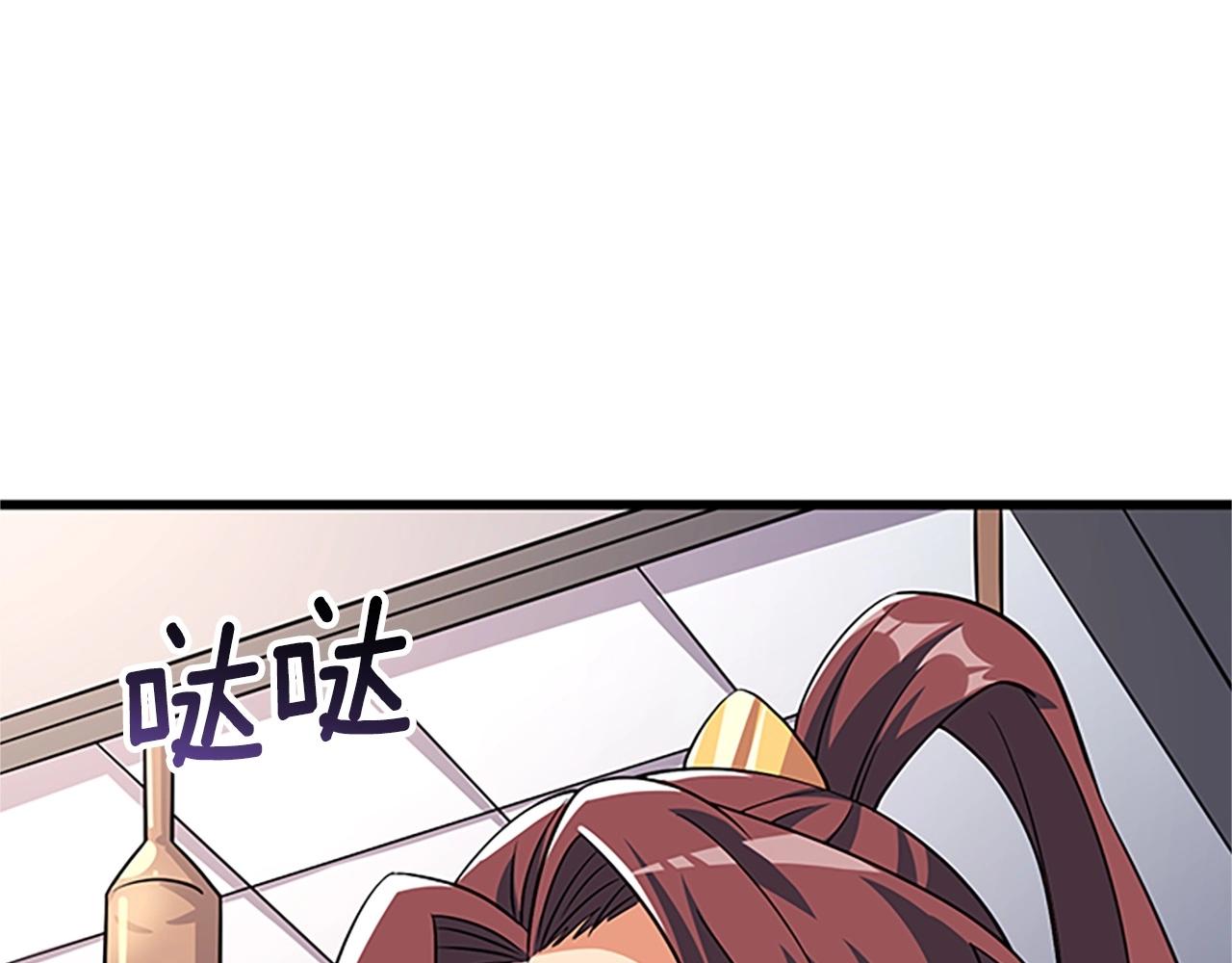 第8话 单身宣言141