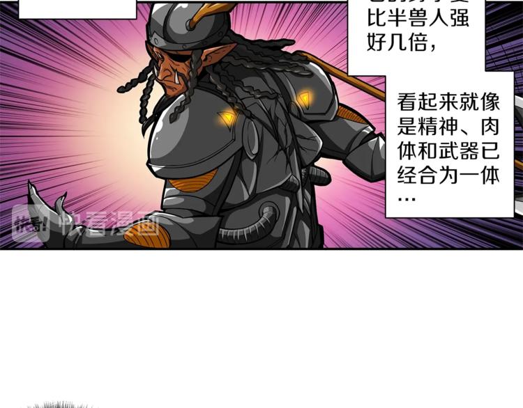 第45话 锤爆你12