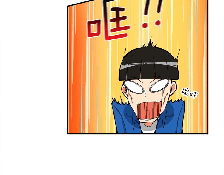 第17话 完美虐杀！84