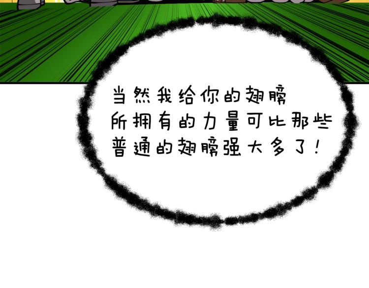 第84话 神明213