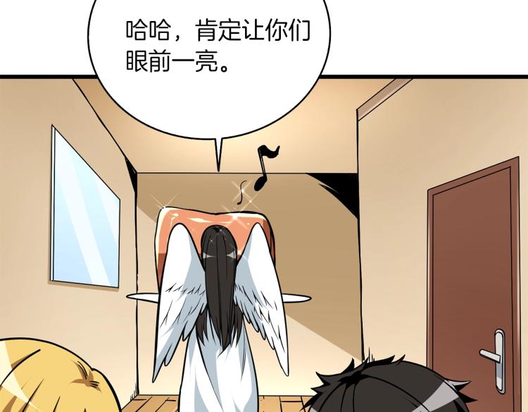 第95话 神枪升级！246
