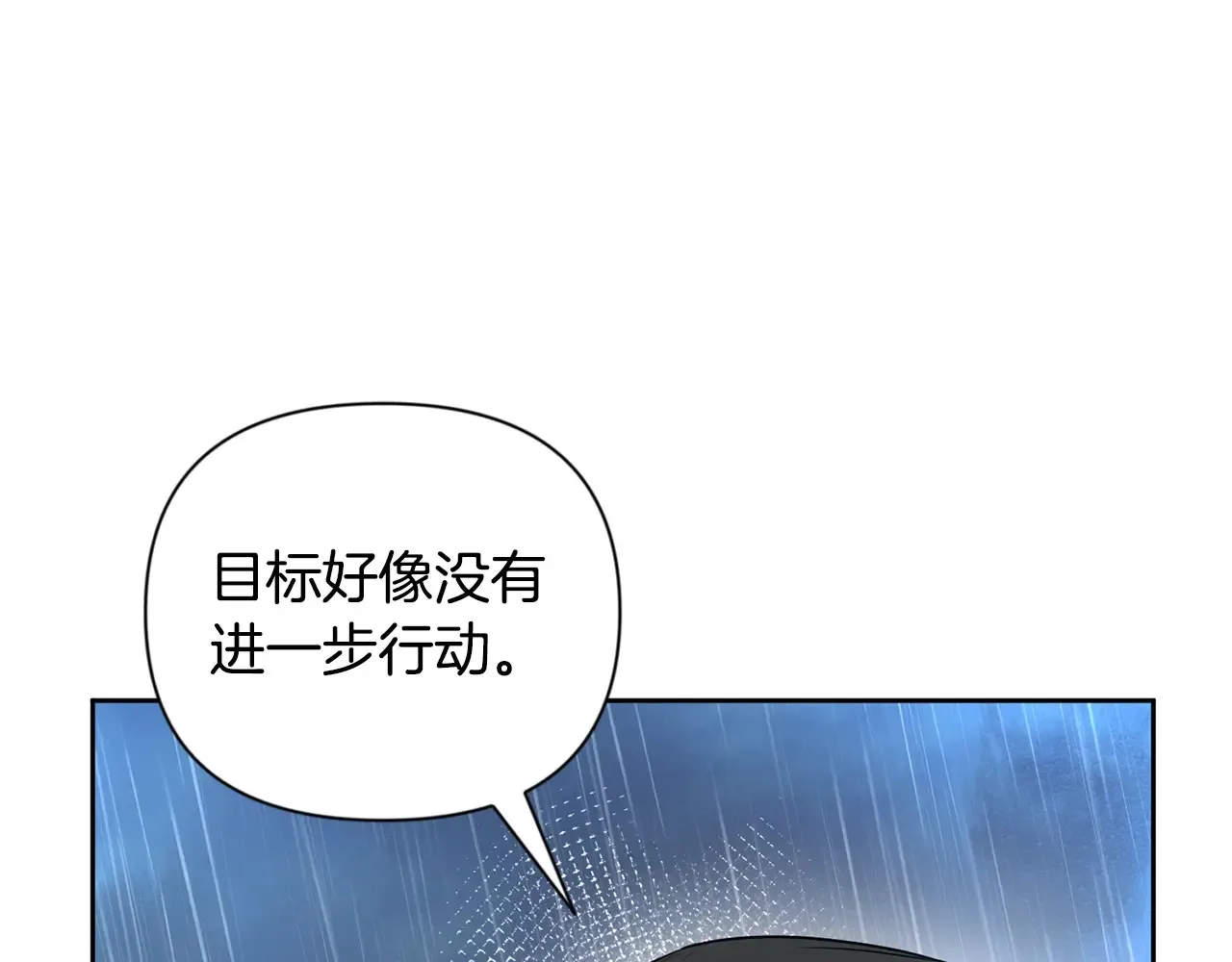 第14话 你们惹错人了175