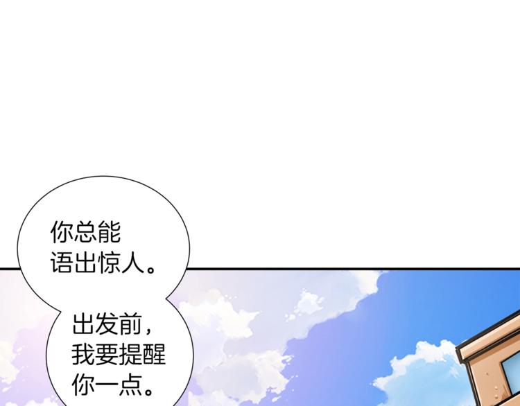 第38话 再次对决29