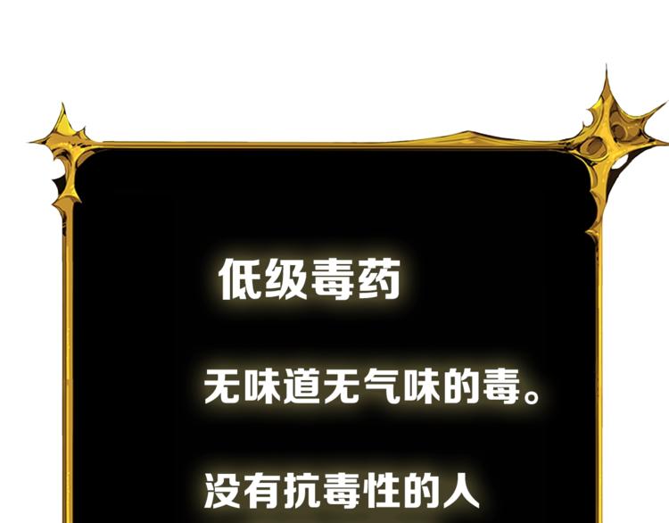 第80话 约见前女友107