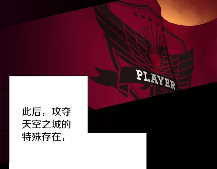 第1话 天降的萌妹辅助61