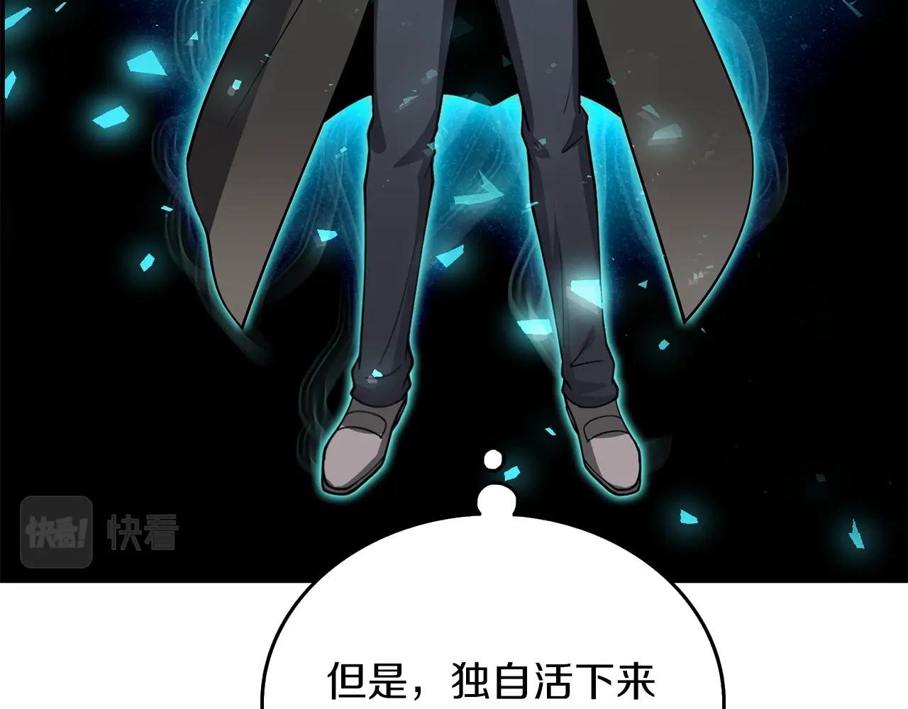 第36话 豪华升级51