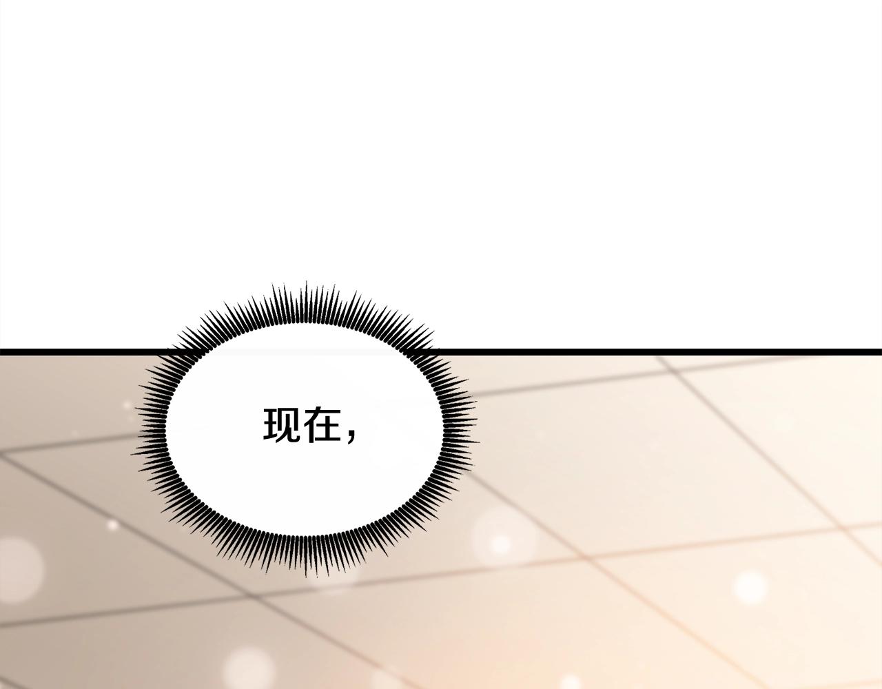 第1话 梦中之龙97
