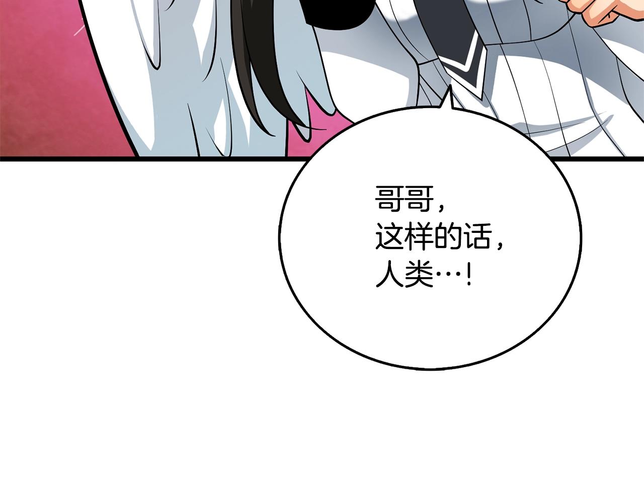 第51话 合作190