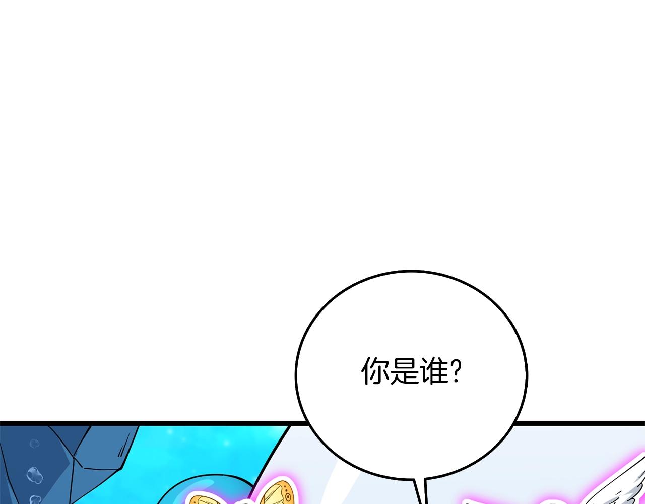 第41话 海底神殿197