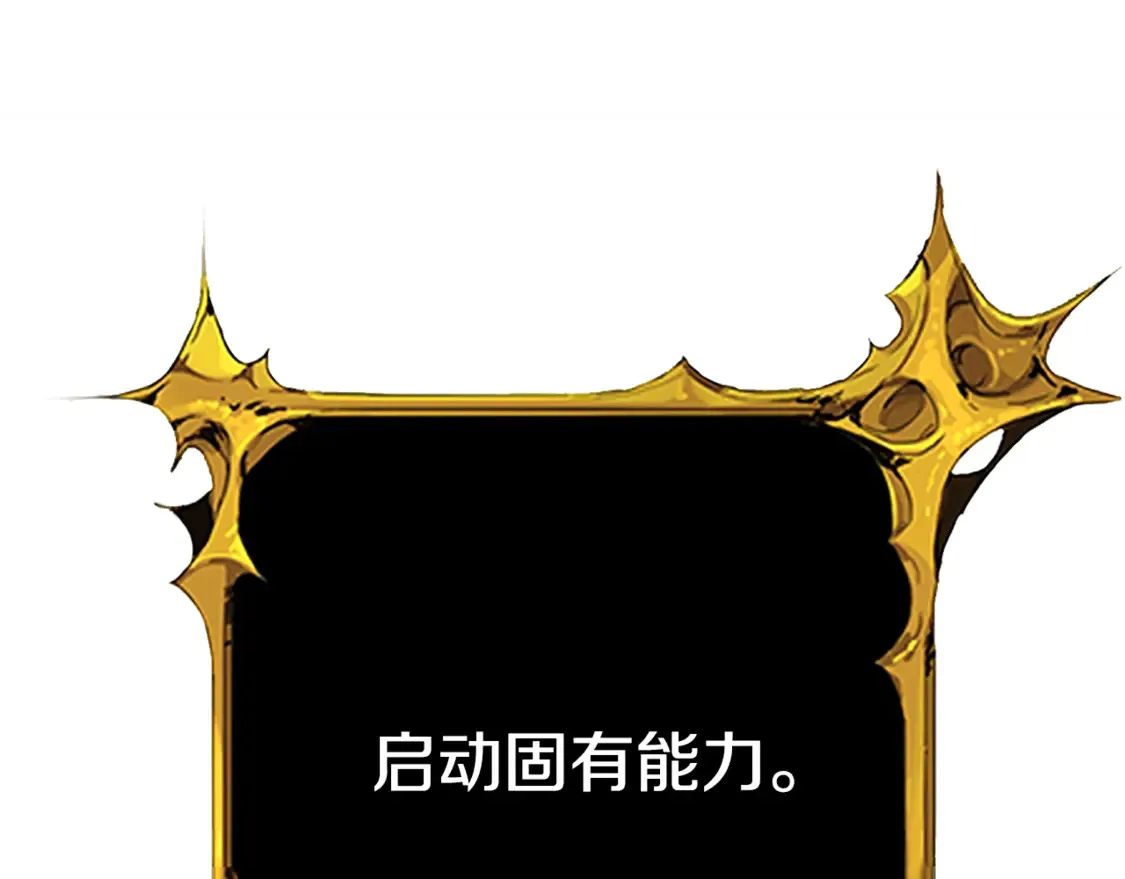 第9话 新的力量204