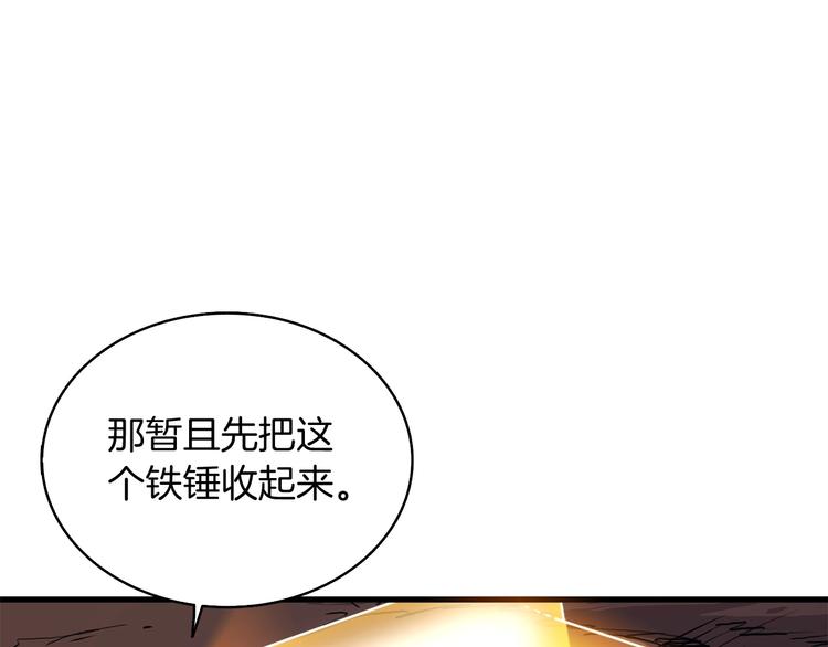 第69话 深渊里的凝视113