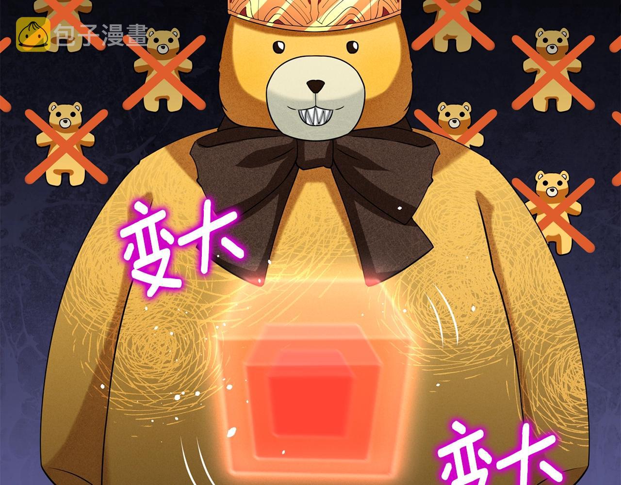 第35话 凯拓118