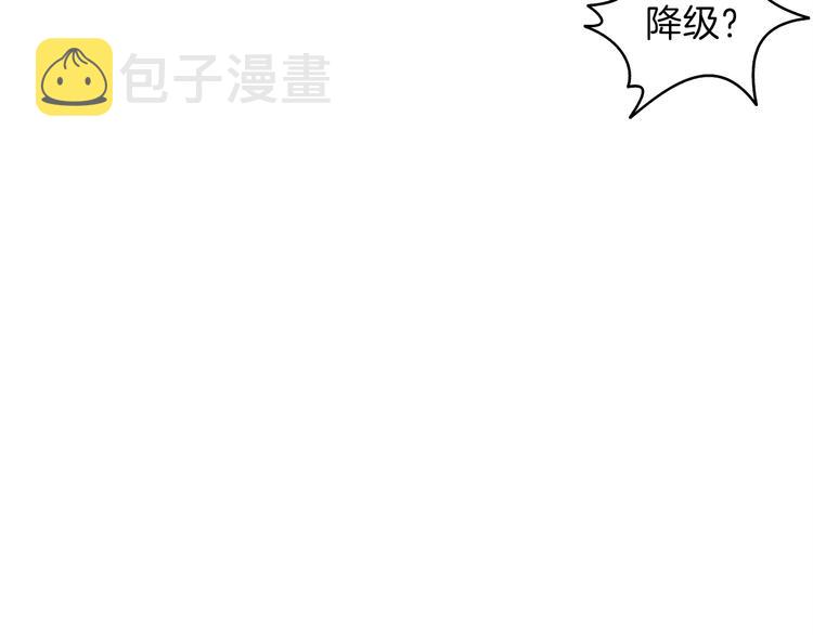 第65话 砸烂地下城20