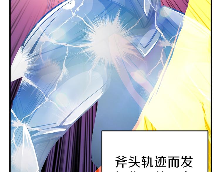 第45话 锤爆你64