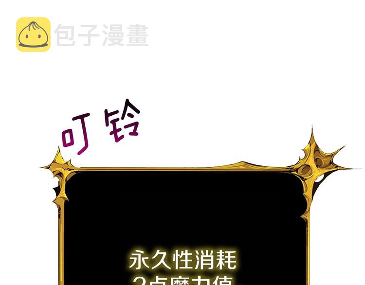 第89话，杂????王160