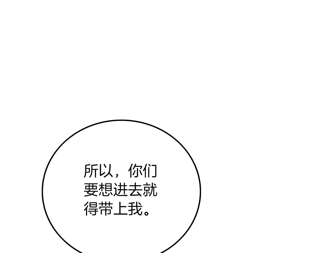 第41话 海底神殿82