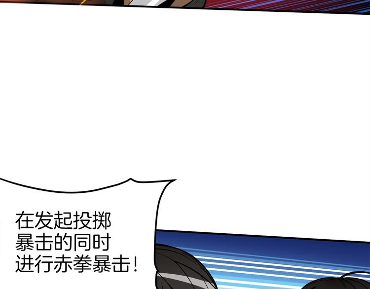 第17话 完美虐杀！33