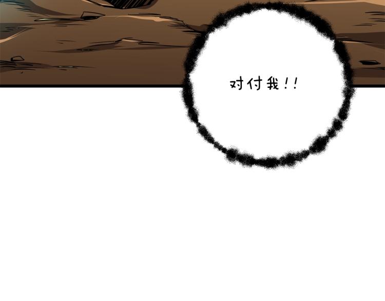 第94话 今晚烤鳗鱼~167