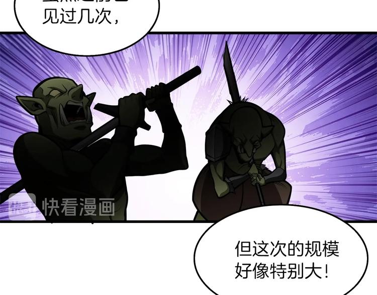 第59话 带头冲锋！65