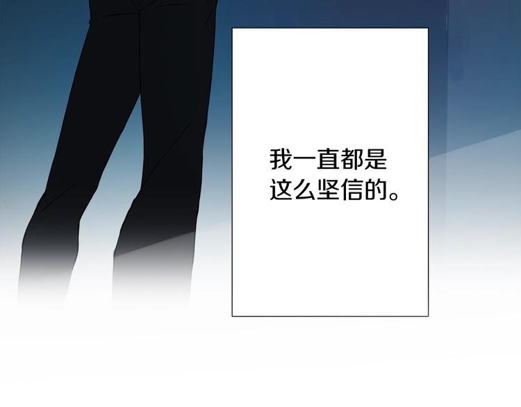 第1话 天降的萌妹辅助13