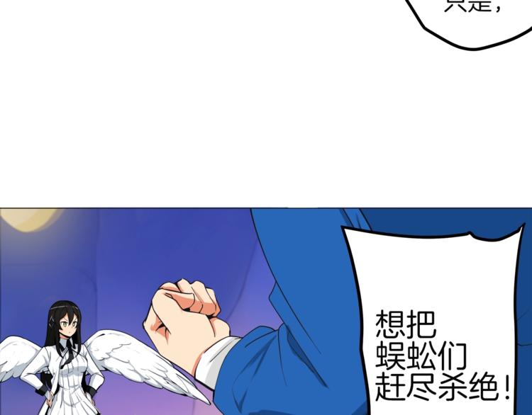 第14话 有脑子的莽夫57