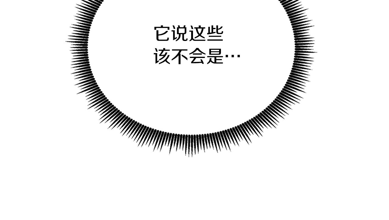 第47话 无限世界50