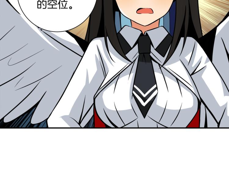 第29话 重演名场面！106