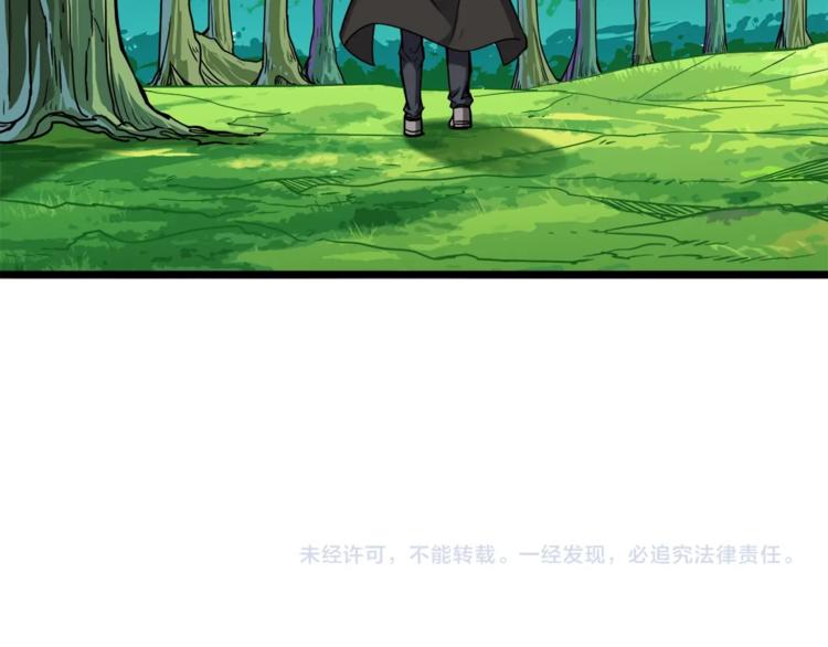 第85话 可怜的神！243