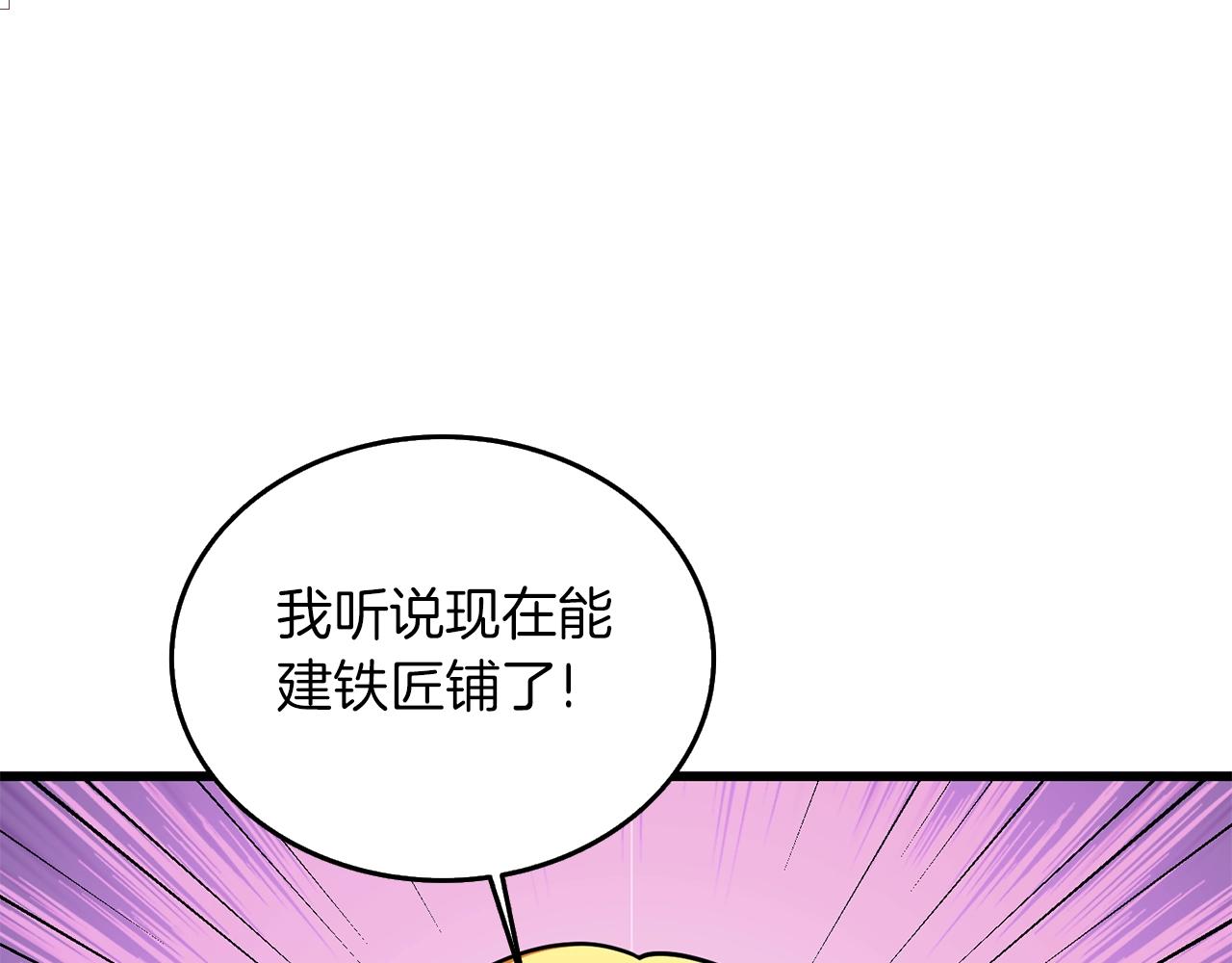 第29话 魔神的惩戒181