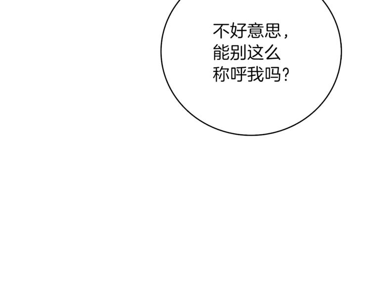 第85话 可怜的神！76