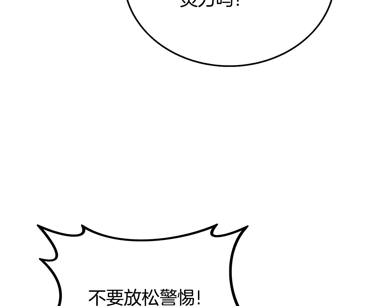 第33话 异世界之行176