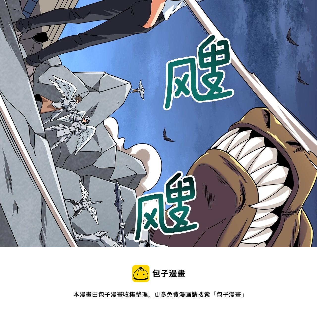 第17话 异世界通道60
