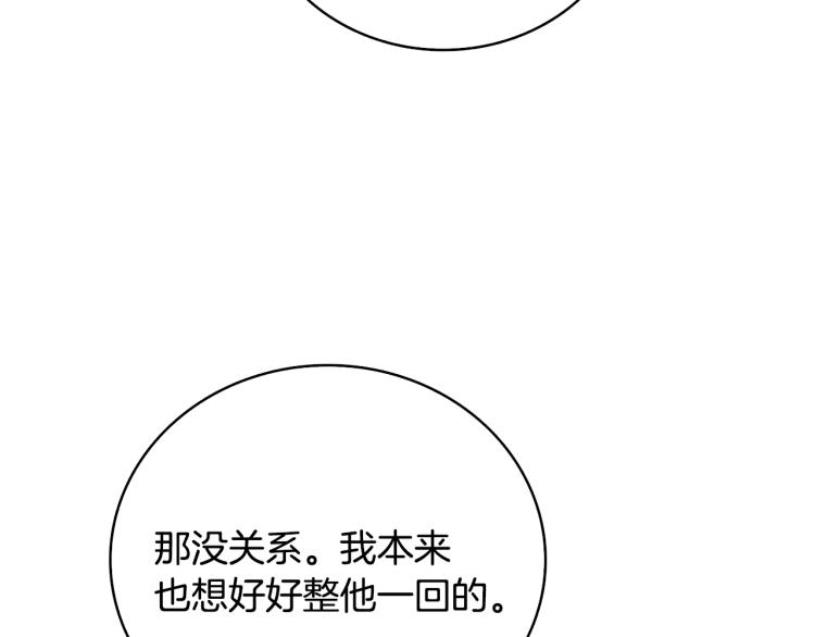 第102话 空间穿越115