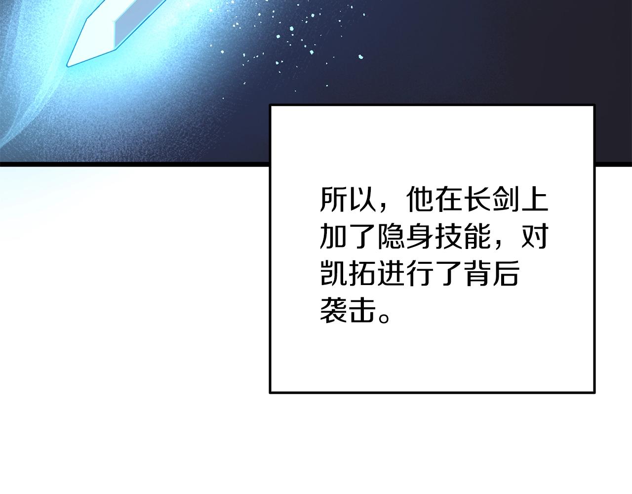 第44话 隐身69